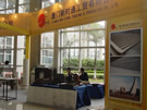 第七屆廈門石材展