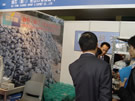 第七屆廈門石材展