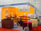 第七屆廈門石材展