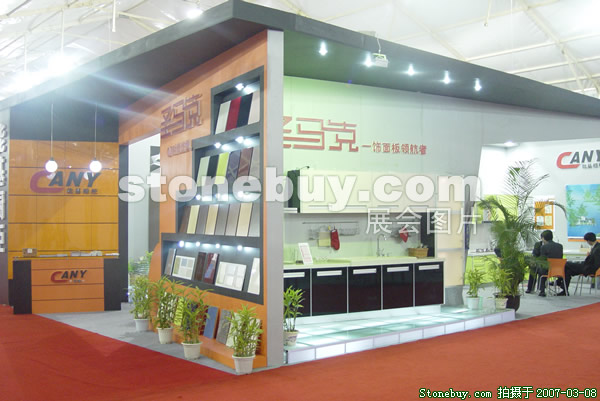 第七屆廈門石材展