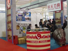 第七屆廈門石材展