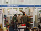 第七屆廈門石材展