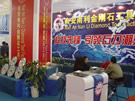 第七屆廈門石材展