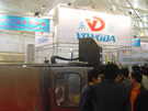 第七屆廈門石材展