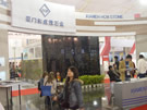 第七屆廈門石材展