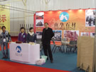 第七屆廈門石材展