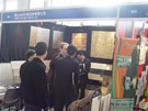第七屆廈門石材展