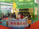 第七屆廈門石材展