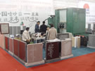 第七屆廈門石材展