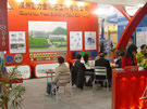第七屆廈門石材展