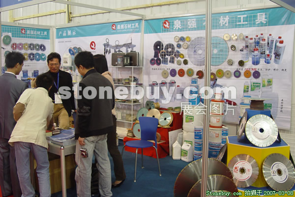 第七屆廈門石材展