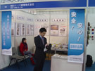 第七屆廈門石材展