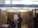 第七屆廈門石材展