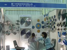 第七屆廈門石材展