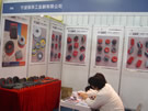 第七屆廈門石材展