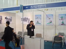 第七屆廈門石材展