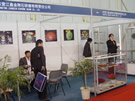 第七屆廈門石材展