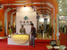 第七屆廈門石材展