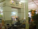 第七屆廈門石材展