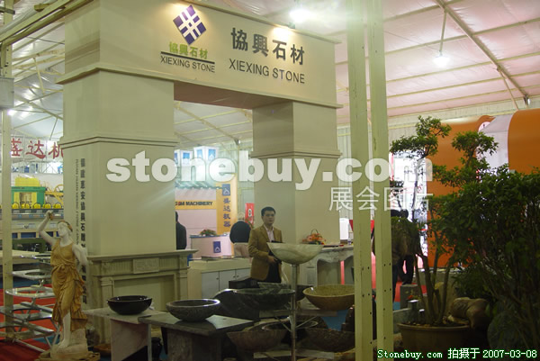第七屆廈門石材展