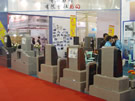 第七屆廈門石材展