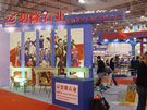 第七屆廈門石材展