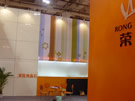 第七屆廈門石材展