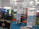 第七屆廈門石材展