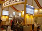第七屆廈門石材展