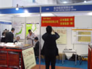 第七屆廈門石材展