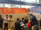 第七屆廈門石材展