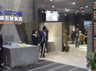 第七屆廈門石材展