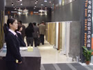 第七屆廈門石材展