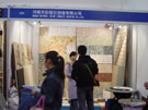 第七屆廈門石材展