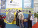 第七屆廈門石材展