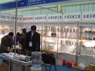 第七屆廈門石材展