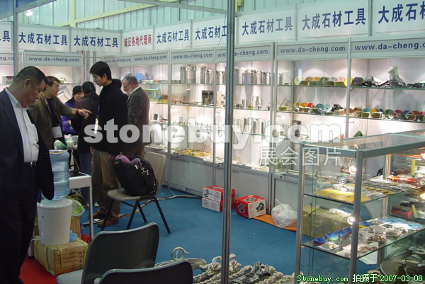 第七屆廈門石材展