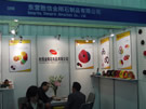 第七屆廈門石材展