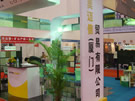 第七屆廈門石材展