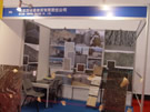 第七屆廈門石材展