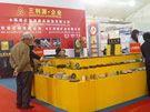 第七屆廈門石材展