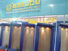 第七屆廈門石材展