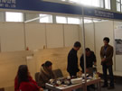 第七屆廈門石材展