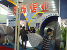 第七屆廈門石材展