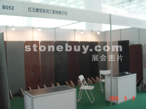 第三屆萊州石材展