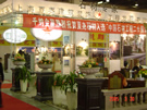 第三屆上海石材展