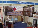 第三屆水頭石材展
