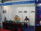 第三屆水頭石材展