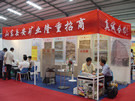 第三屆水頭石材展