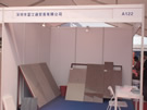 第三屆云浮石材展